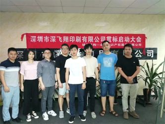 Chine Shenzhen Shenfeixiang Planning  Co., Ltd. Profil d'entreprise