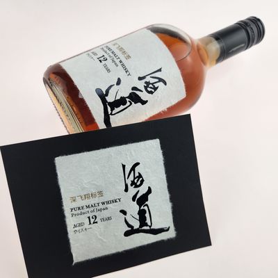 Bon prix Étiquette auto-adhésive du whisky sur mesure alcool tequila papier vinyle imprimable en ligne