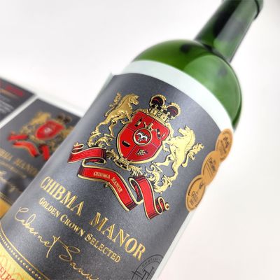 Bon prix Étiquettes auto-adhésives en métal en relief pour les bouteilles de boissons Baijiu Étiquettes personnalisées pour les bouteilles de vin en ligne