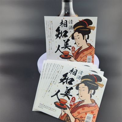 Bon prix Étiquettes auto-adhésives pour l'emballage de riz et de vin Étiquettes sur mesure en ligne