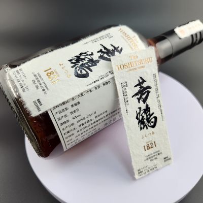 Bon prix Étiquette de bouteille en verre de whisky doux boissons en cuir papier de pâte bord de papier étiquette autocollant en ligne