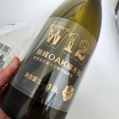 Bon prix Étiquette autoadhésive de vin rouge de haute qualité Étiquette d'emballage en vinyle imperméable à l'eau en ligne