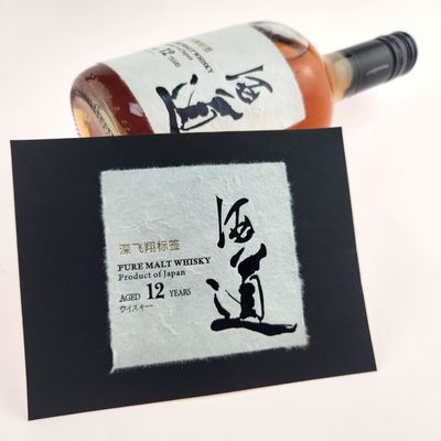 Bon prix Logo personnalisé Vin rouge blanc Whisky Brandy Vodka Bouteille de bière Étiquette autocollant en ligne