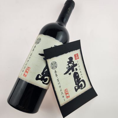 Bon prix Étiquette personnalisée adhésive étanche à l'eau en feuille d'or, étiquetage de vin rouge pour le whisky brandy en ligne